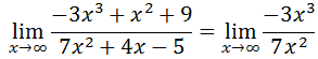 simplifying limit of ratio of polynomial functions