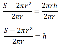 literal equation surface area cylinder