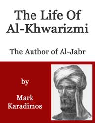 Report Cover: Al-Khwarizmi